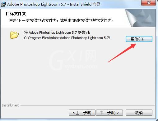 Lightroom安装使用教程截图