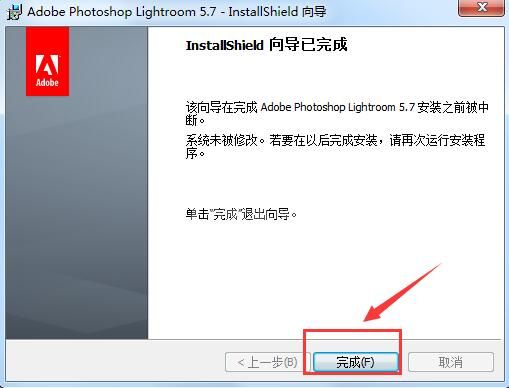 Lightroom安装使用教程截图