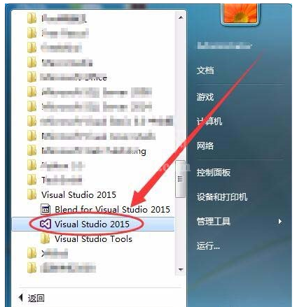 VisualStudio2015网站引用dll文件的使用教程截图