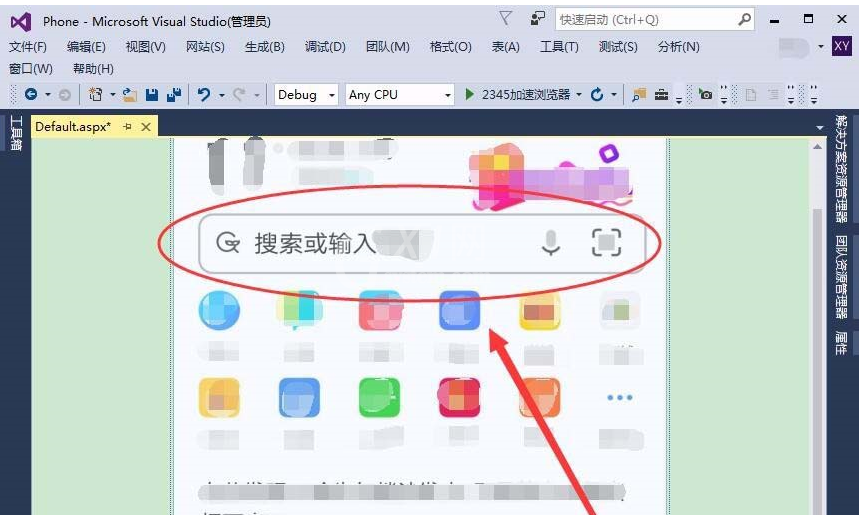 VisualStudio 2015设计手机网站的操作教程截图