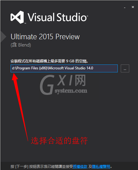 visual studio 2015安装的使用教程截图