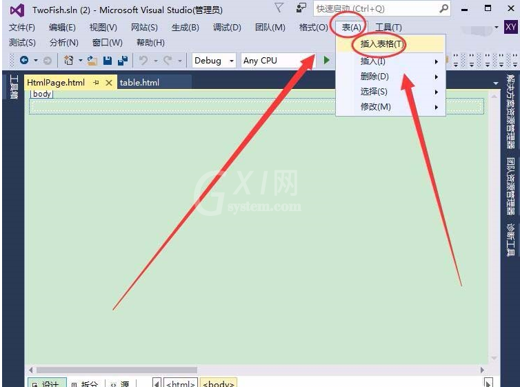 VisualStudio2015设计一个注册信息页面的详细操作步骤截图