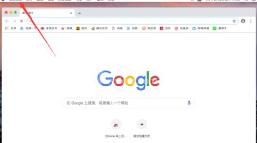 谷歌浏览器Mac版清除Cooki的操作方法截图