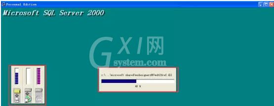 microsoftSQL Server 2000软件安装使用教程截图