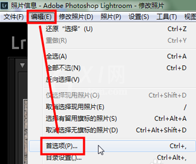 lightroom中更改界面语言的具体使用方法截图