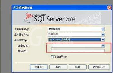 microsoft sql server2000安装程序配置服务器失败的详细操作截图