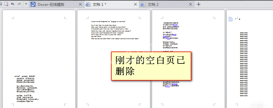 WPS office 2010自动生成目录的操作步骤截图