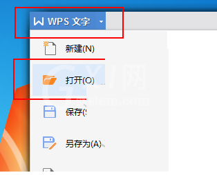 wps office 2010生成链接分享的使用教程截图