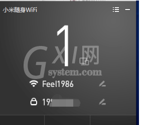 小米随身WiFi中win10无法创使用的处理方法截图