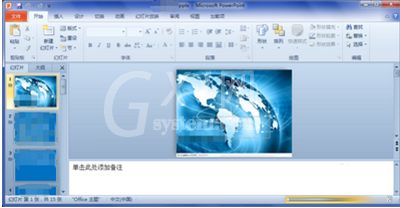 wps office 2010设置打开office2007的文件的操作教程截图