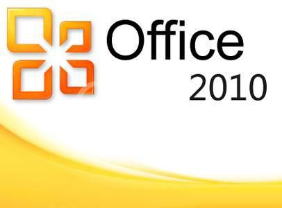 WPS office2010与office2003实用性对比的详细介绍截图