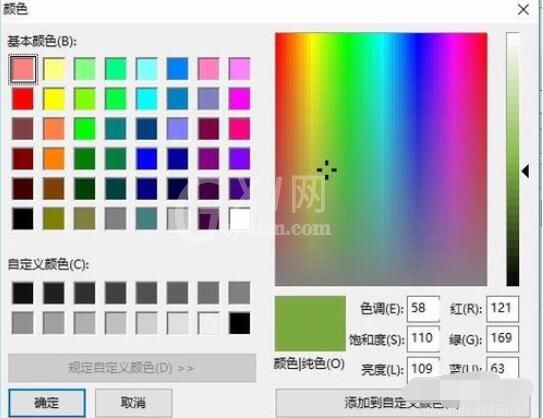 source insight界面调色的具体方法截图