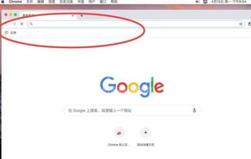 谷歌浏览器Mac版设置显示书签栏的操作方法截图