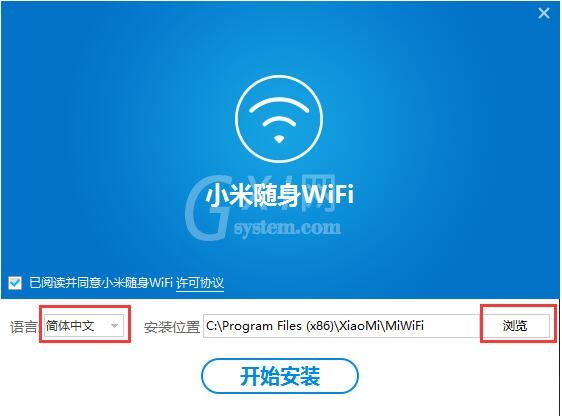 小米随身wifi驱动的安装步骤截图