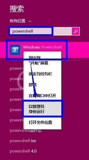 Atom安装到windows上的详细步骤截图