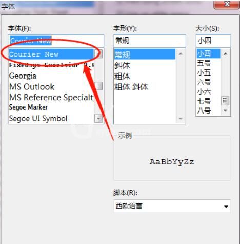 source insight中字体设置方法截图