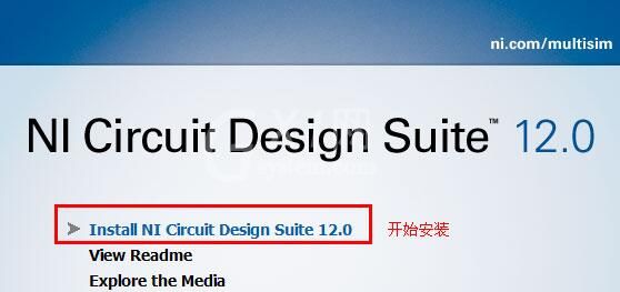 multisim12.0详细安装方法截图