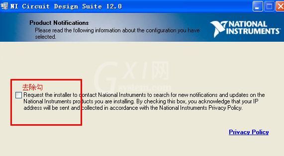 multisim12.0详细安装方法截图