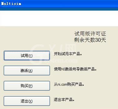 multisim12.0详细安装方法截图