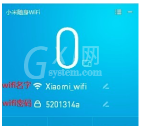 小米随身wifi驱动的使用操作方法截图