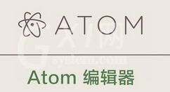 Atom打开命令行工具的具体方法