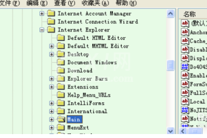 ie7默认打开页面更改的操作教程截图