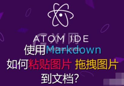 Atom免费导出pdf的详细操作步骤截图