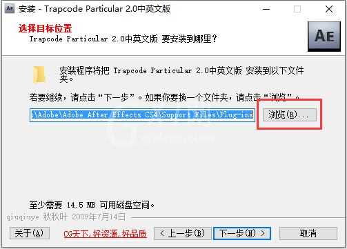 Trapcode Particular安装详细操作方法截图