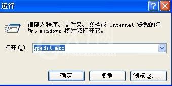 IE7中取消自定义设置的详细操作方法截图