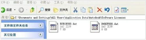 Autocad2008无法激活的处理方法截图