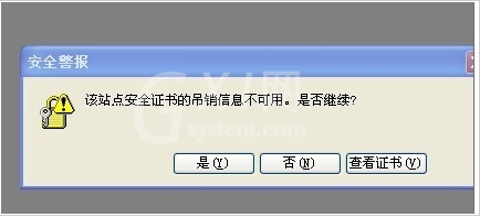 Autocad2008无法激活的处理方法截图