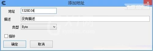 使命召唤8自定义Title的操作方法截图