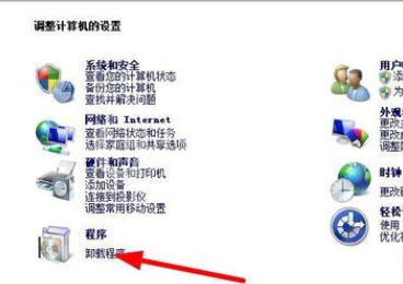 ie7切换成ie8的操作教程截图