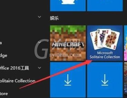 纸牌游戏在win10中添加方法截图