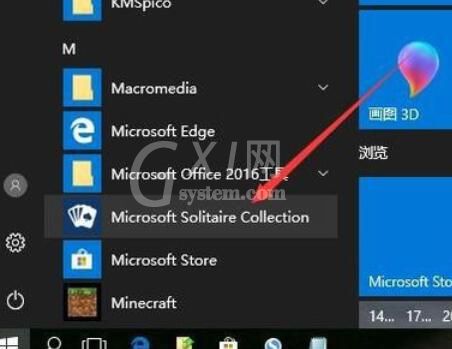 纸牌游戏在win10中添加方法截图