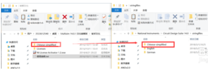 multisim14安装电路仿真软件的操作教程截图