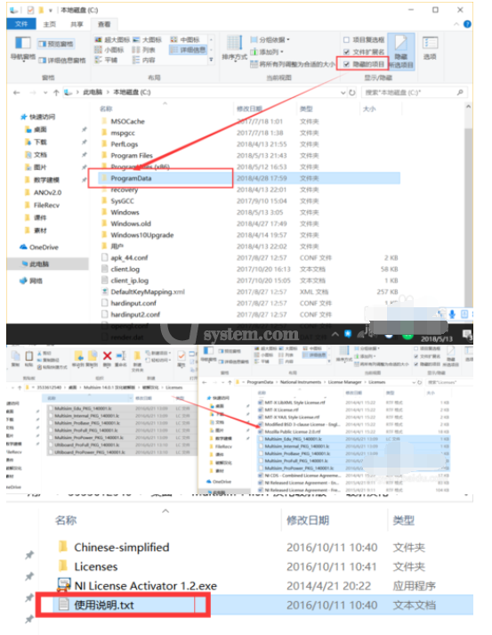 multisim14安装电路仿真软件的操作教程截图