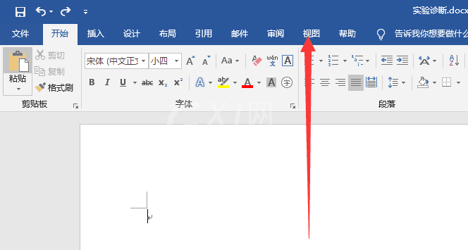 word2019显示标尺的具体操作步骤截图