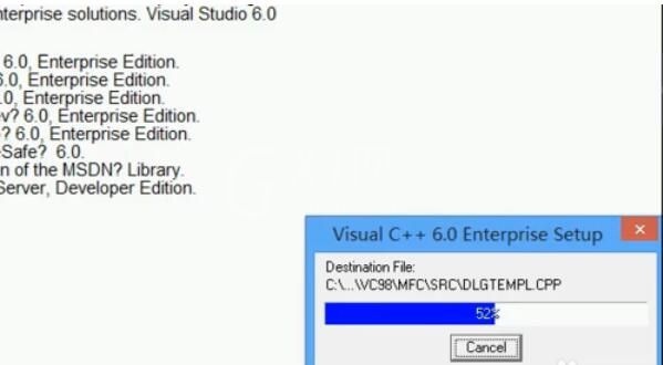 VC++ 6.0安装详细步骤截图