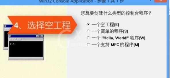 VC++ 6.0编写程序的详细步骤截图