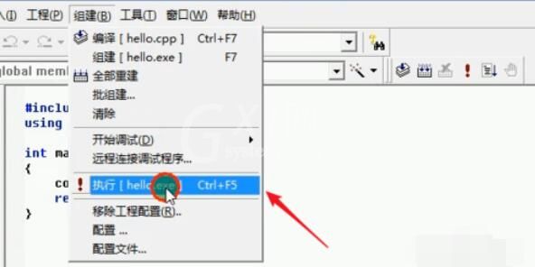 VC++ 6.0编写程序的详细步骤截图