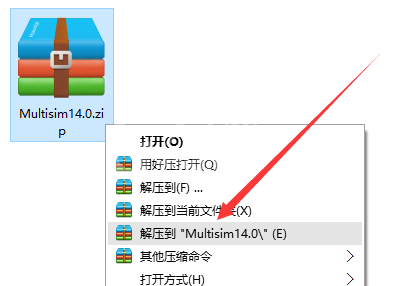 Multisim14.0安装激活详细步骤截图