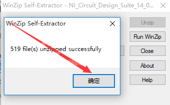 Multisim14.0安装激活详细步骤截图