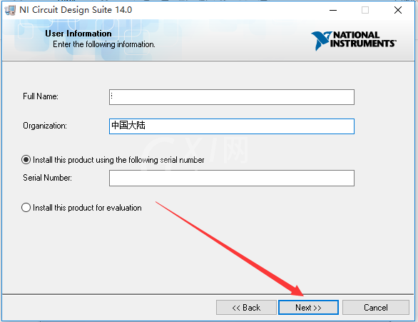 Multisim14.0安装激活详细步骤截图