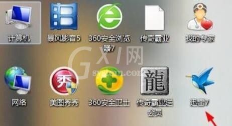 迅雷下载完成后设置自动退出的操作方法截图