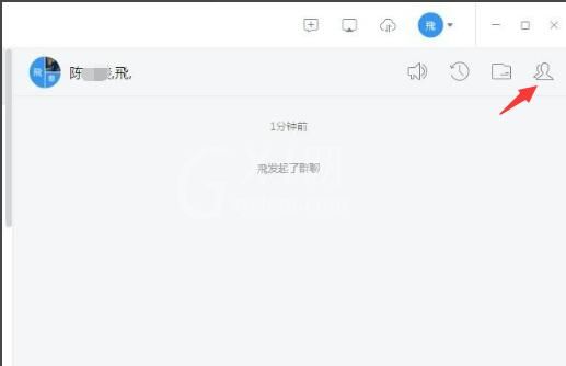 钉钉中进行建群的操作教程截图