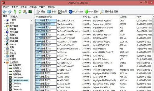 AIDA64的详细使用步骤截图