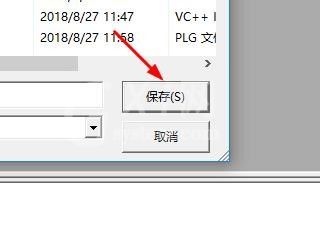 VC++ 6.0保存文件的操作方法截图