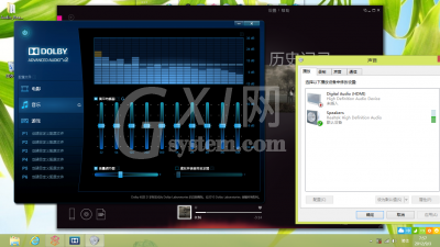dolby音效在windows 8无法开启的处理方法截图