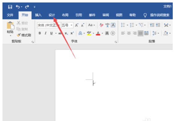 word2019设置图片背景的操作教程截图